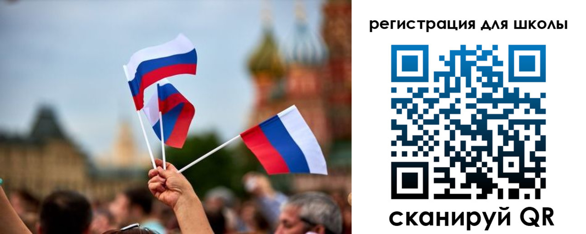 прописка для кредита в Межгорье